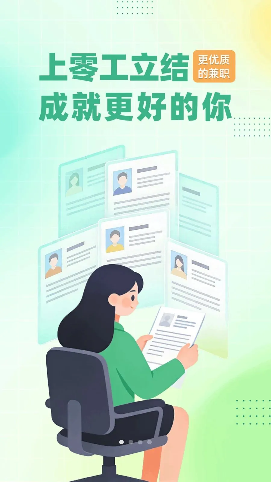 �㹤����(����ù�ƽ̨)v1.4.4 ��׿���ͼ