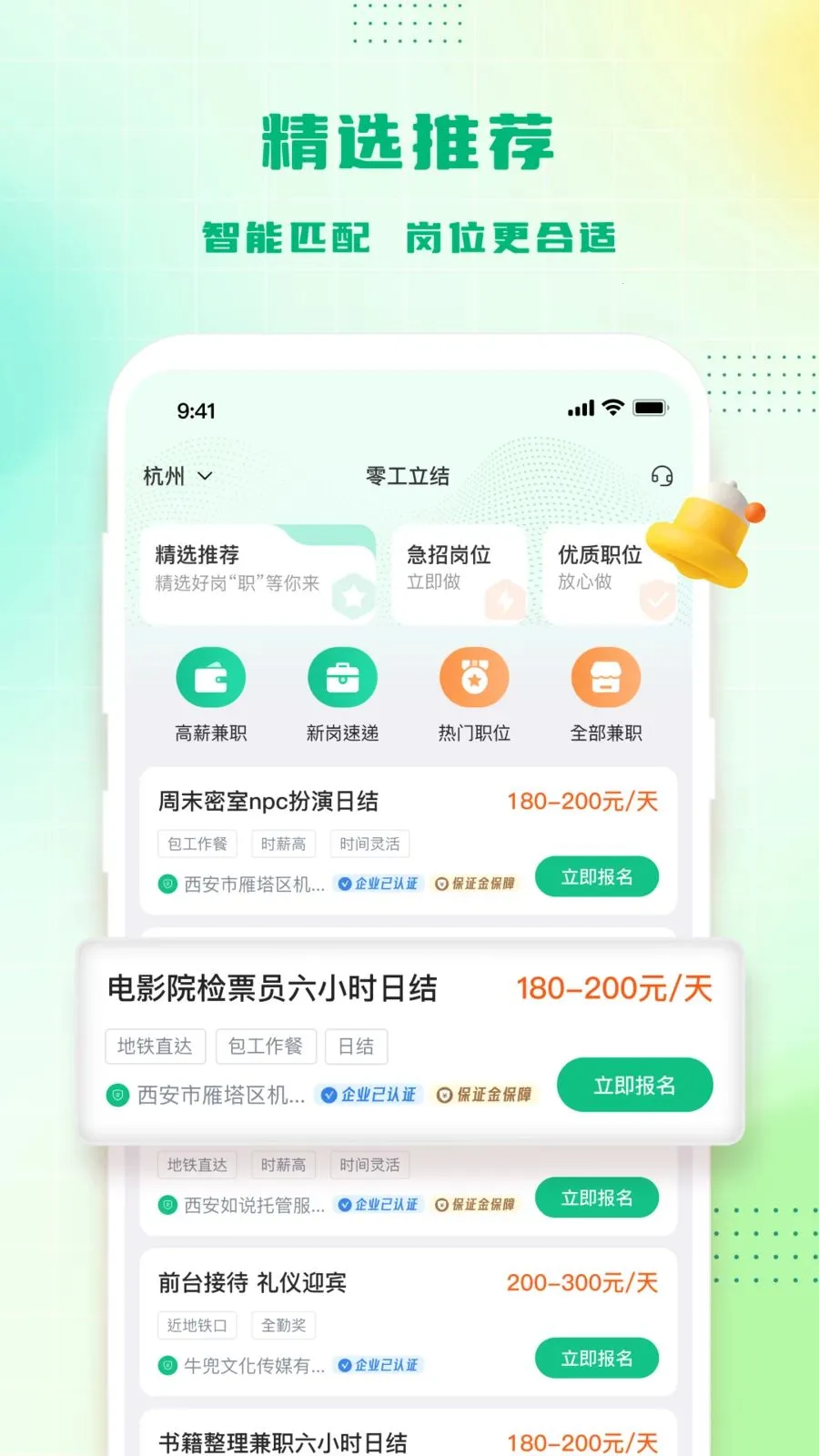 �㹤����(����ù�ƽ̨)v1.4.4 ��׿���ͼ