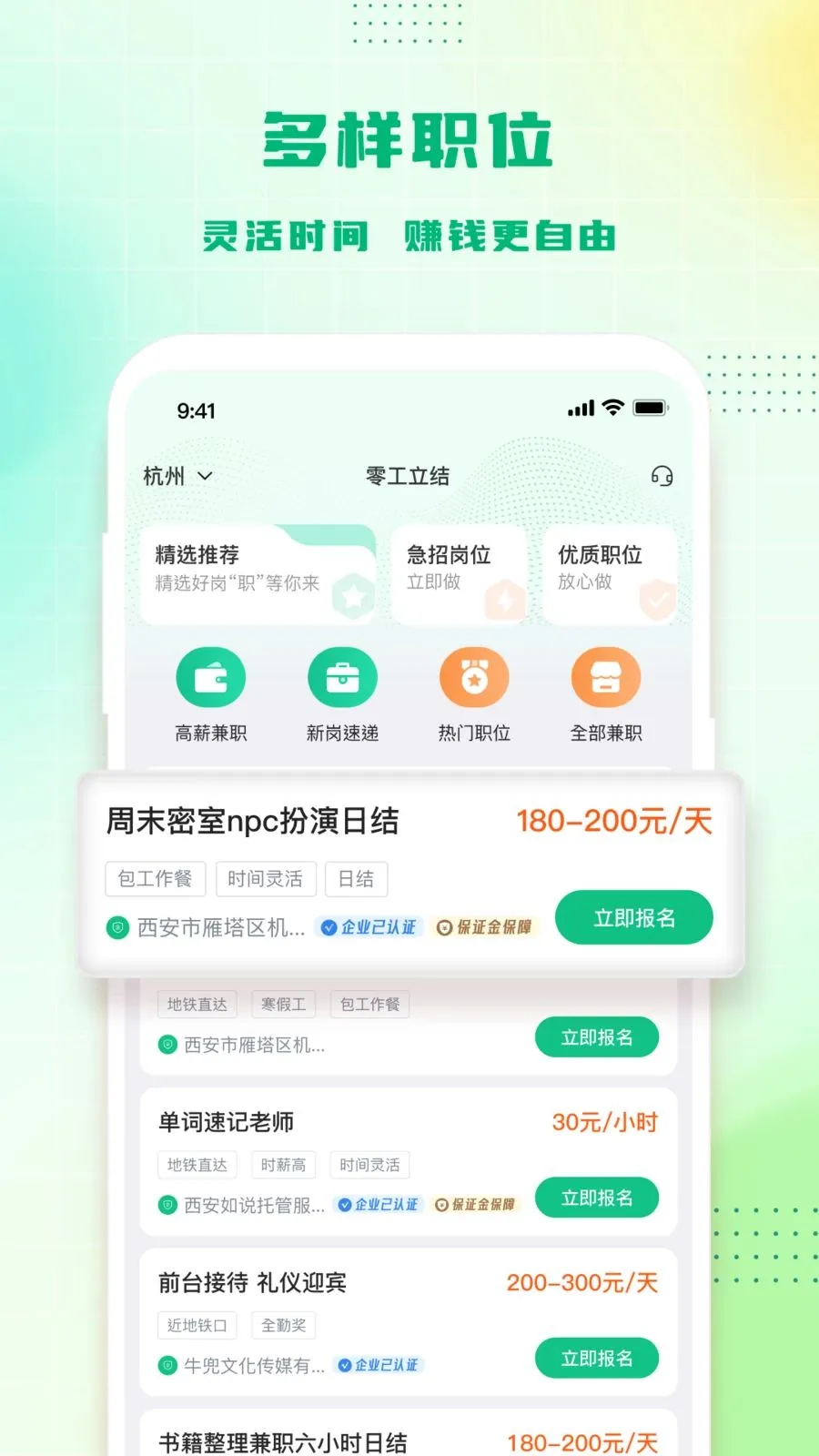 �㹤����(����ù�ƽ̨)v1.4.4 ��׿���ͼ