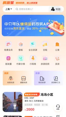 ��Դ��2026�ٷ����°汾v1.2.7 ��׿���ͼ