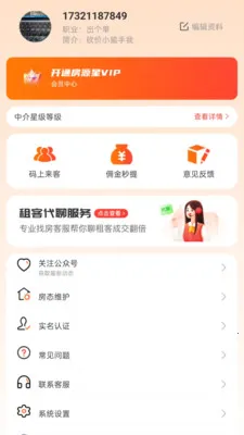 ��Դ��2026�ٷ����°汾v1.2.7 ��׿���ͼ