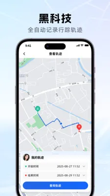 �ֻ���λ�����λ��2026���ذ�װv1.5.0 �ֻ����ͼ