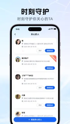 �ֻ���λ�����λ��2026���ذ�װv1.5.0 �ֻ����ͼ