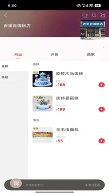 ��ͨ�ٴ�(�ۺϱ���ƽ̨)v7.0.1 ��Ѱ��ͼ