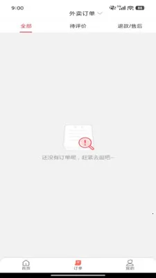��ͨ�ٴ�(�ۺϱ���ƽ̨)v7.0.1 ��Ѱ��ͼ
