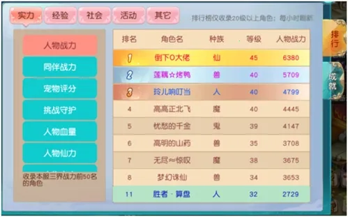 ��������2026���°汾