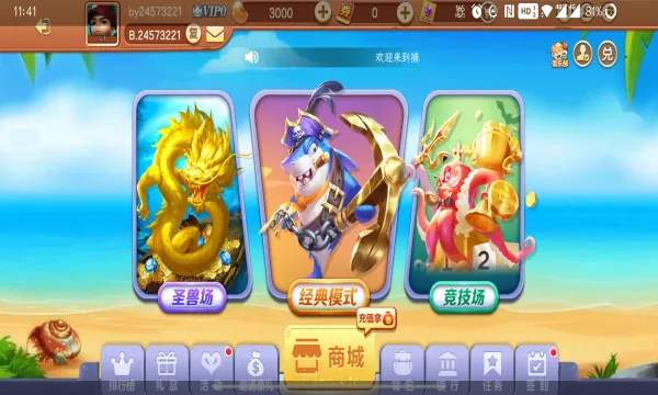 ǧ�ڻƽ���2026�ٷ����°汾