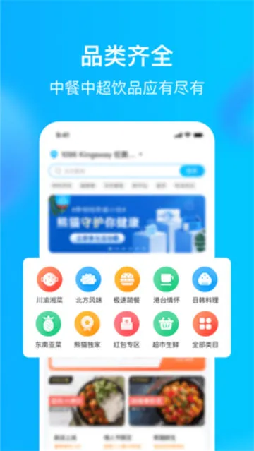 ��è����(�����в�����)v8.68.5 �ٷ������ͼ