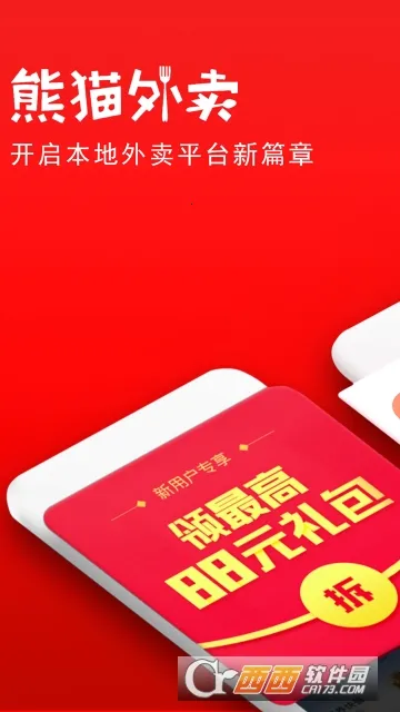 ��è����(�����в�����)v8.68.5 �ٷ������ͼ