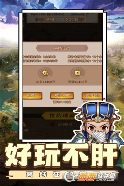 ������˫(��������)v1.0.2 ��Ѱ��ͼ