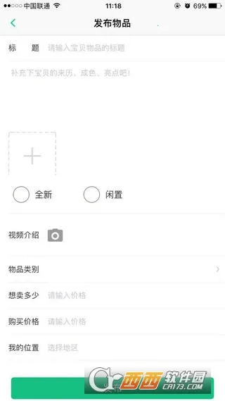 ����(������������)v0.3.3.3 �ٷ������ͼ