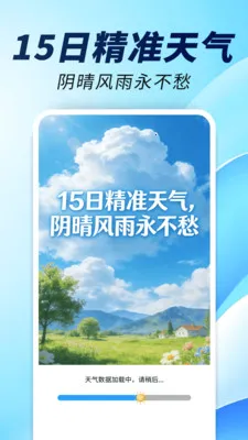 15�վ�׼����ͨ2026���°汾v1.0.02.00 �ٷ������ͼ