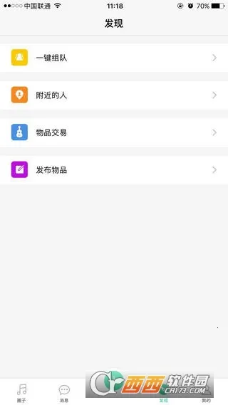 ����(������������)v0.3.3.3 �ٷ������ͼ