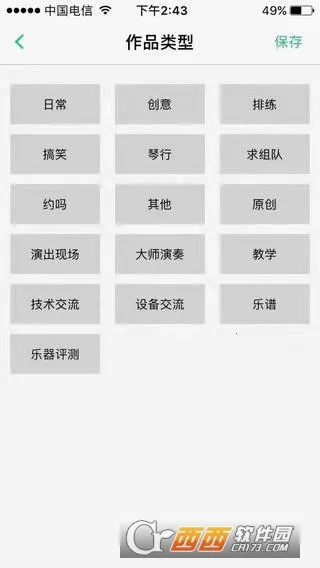 ����(������������)v0.3.3.3 �ٷ������ͼ