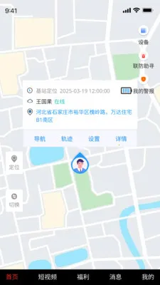 ȫ��������(��ͯ����ʧƽ̨)v1.3.2 ��Ѱ��ͼ