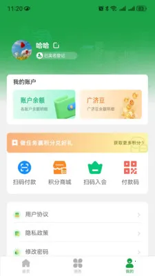 �������(�����������)v1.0.8 ��Ѱ��ͼ