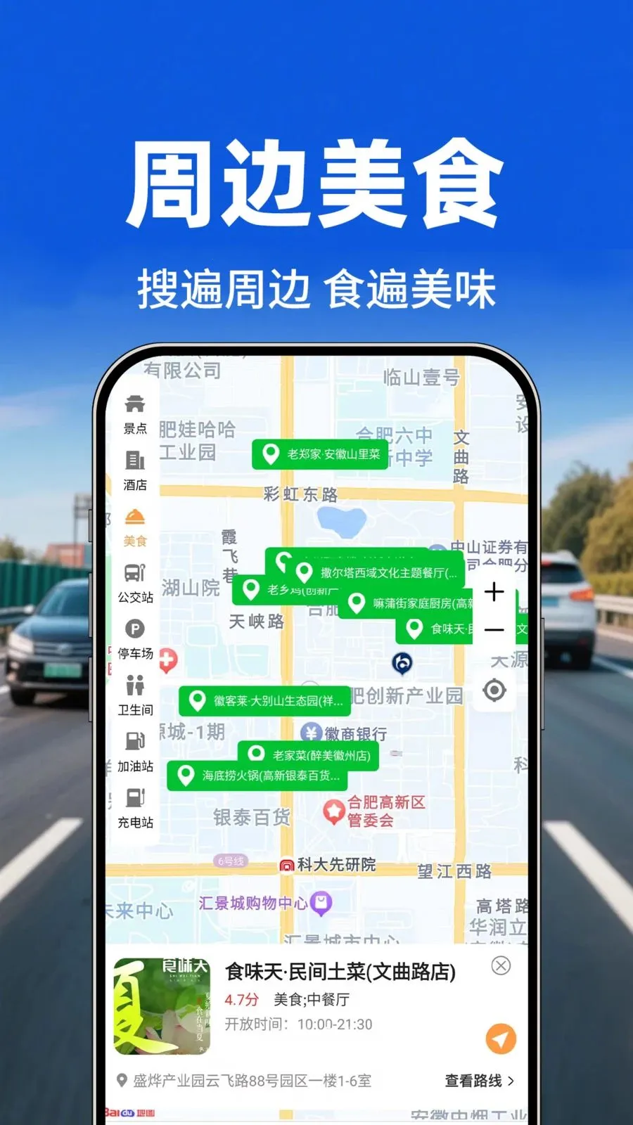 �������е�ͼ(����ʵ�ò�ѯ)v1.0.1 �ٷ������ͼ