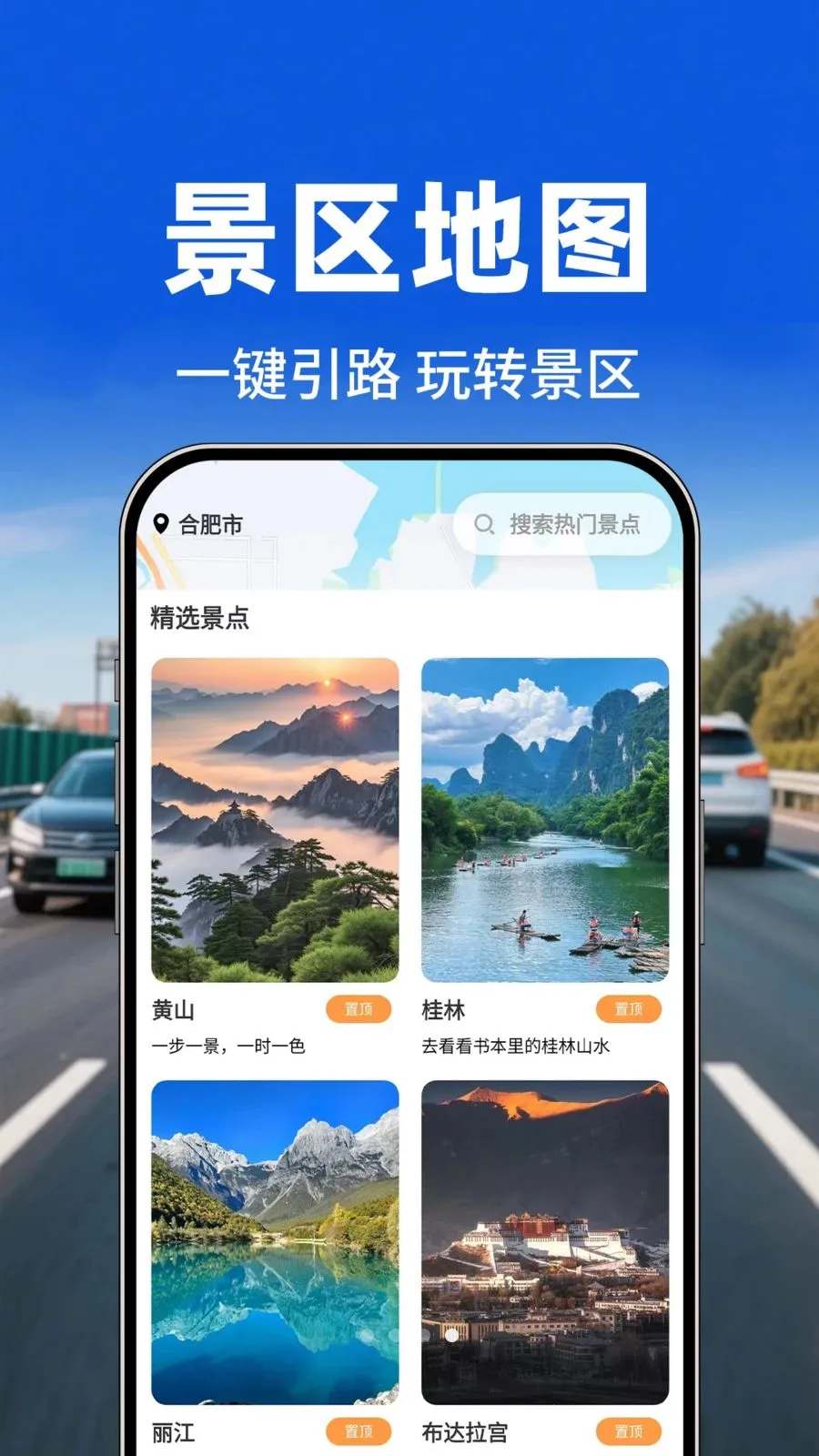 �������е�ͼ(����ʵ�ò�ѯ)v1.0.1 �ٷ������ͼ