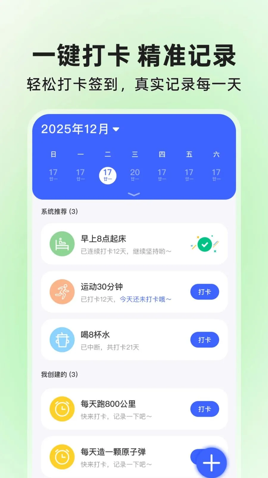΢��ά��ɨɨ���(ȫ��ɨ�빤��)v1.0.1 �ٷ������ͼ