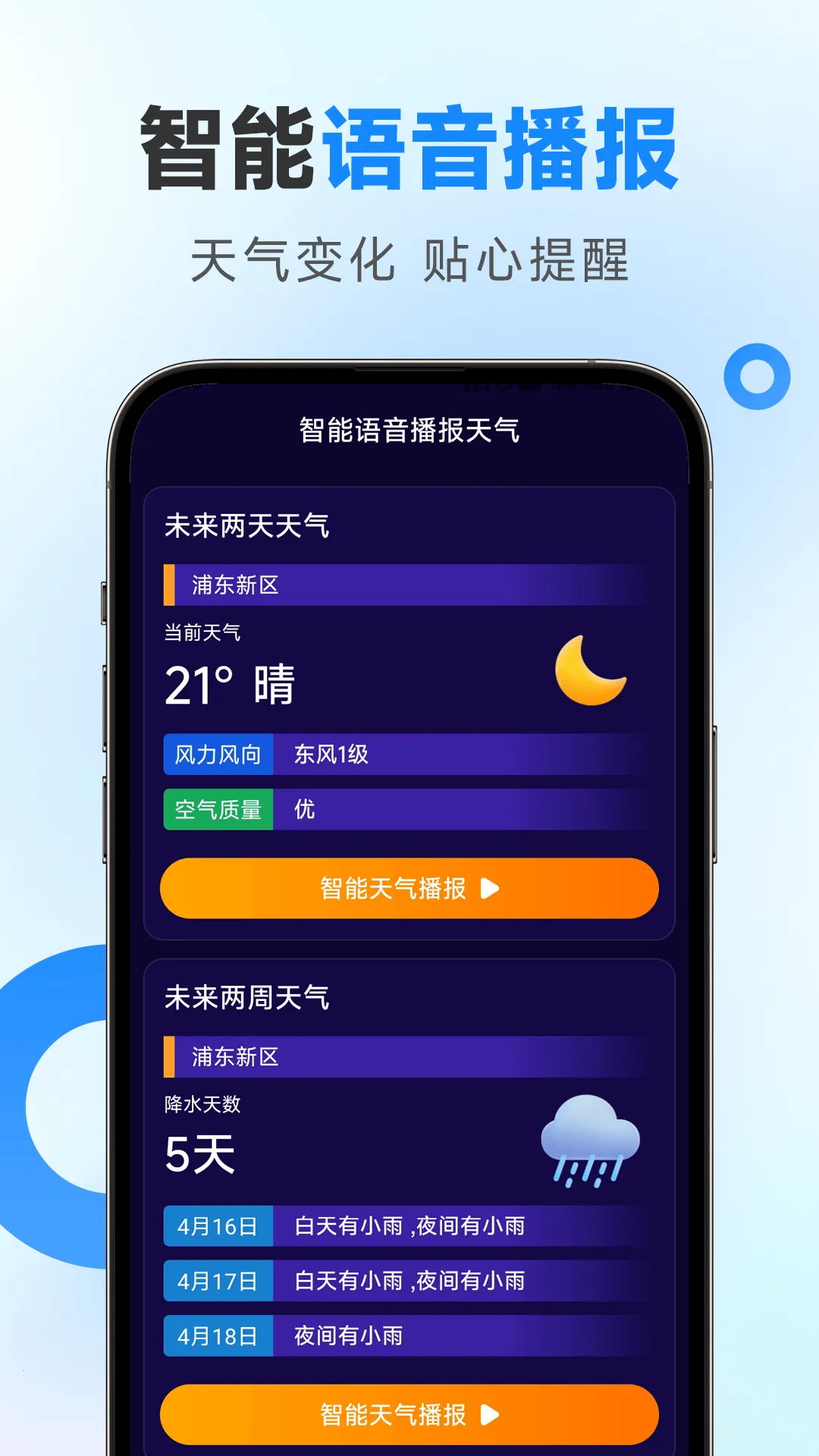 ��׼����(����Ԥ������)v1.27.00 �ٷ������ͼ