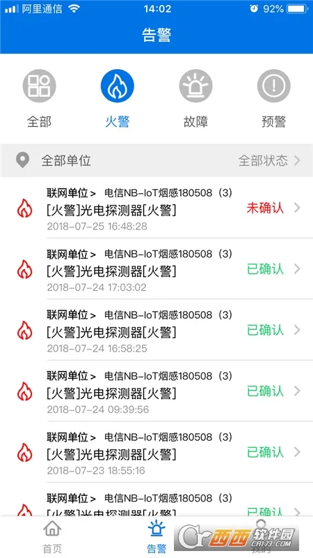 �����ǻ���(�����豸�������)v3.16.60 �ֻ����ͼ