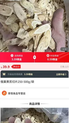 ������(��������ҵ������)v1.0.7 ��׿���ͼ