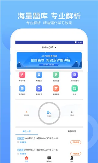 ACP���2026�ٷ����°汾
