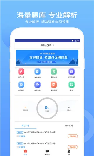 ACP���2026�ٷ����°汾