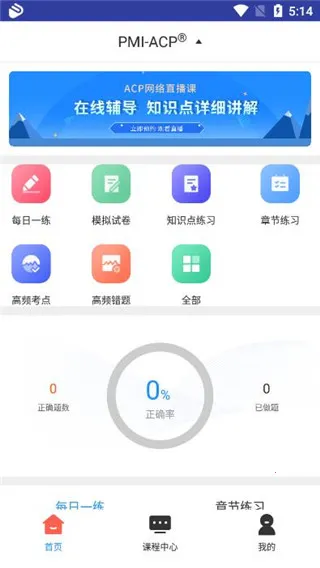 ACP���2026�ٷ����°汾