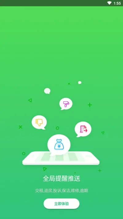 �ƶ��ܼ�(�������Ӧ��)v1.8.9 �ֻ����ͼ