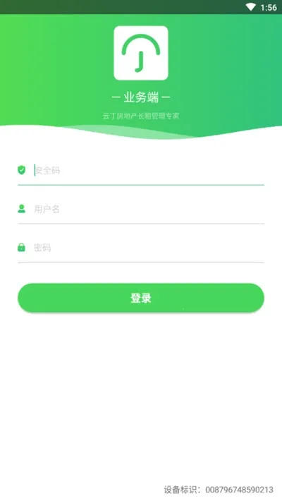�ƶ��ܼ�(�������Ӧ��)