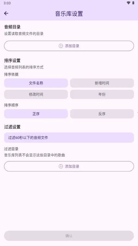 LyricBox���(��ʴ�������)v1.8.0 �ֻ����ͼ