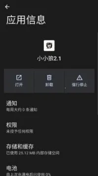 超自然小小狼静默辅助(游戏辅助APP功能) 超自然小小狼静默辅助(游戏辅助APP功能)