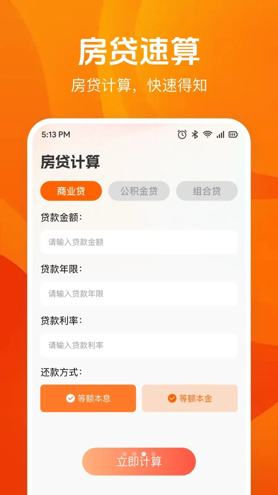 �������������׿���ֻ���v1.0.0 �ٷ������ͼ