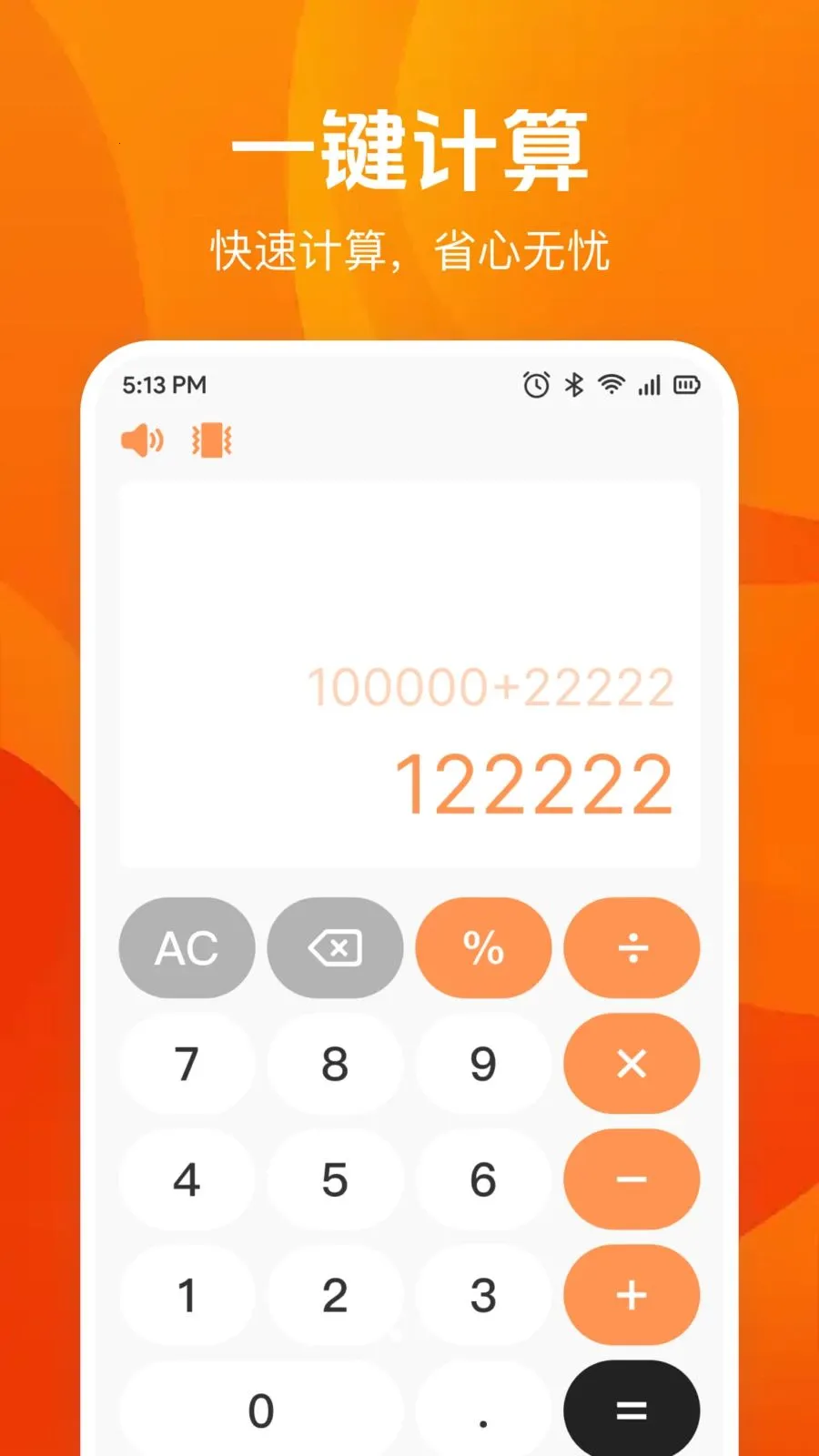 �������������׿���ֻ���v1.0.0 �ٷ������ͼ