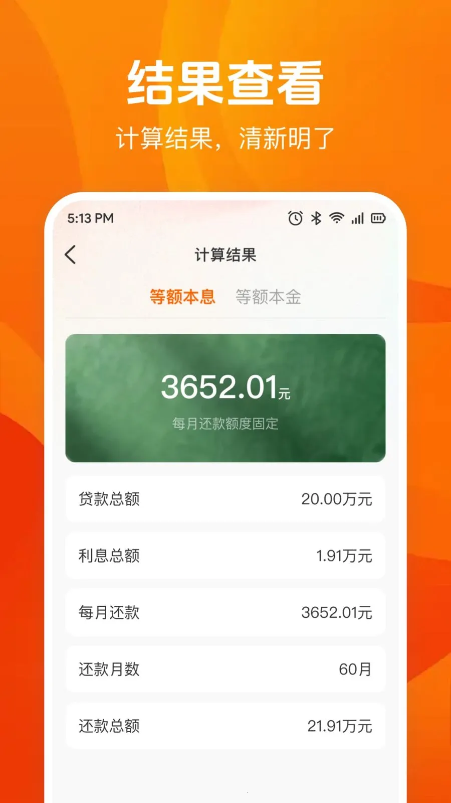 �������������׿���ֻ���v1.0.0 �ٷ������ͼ