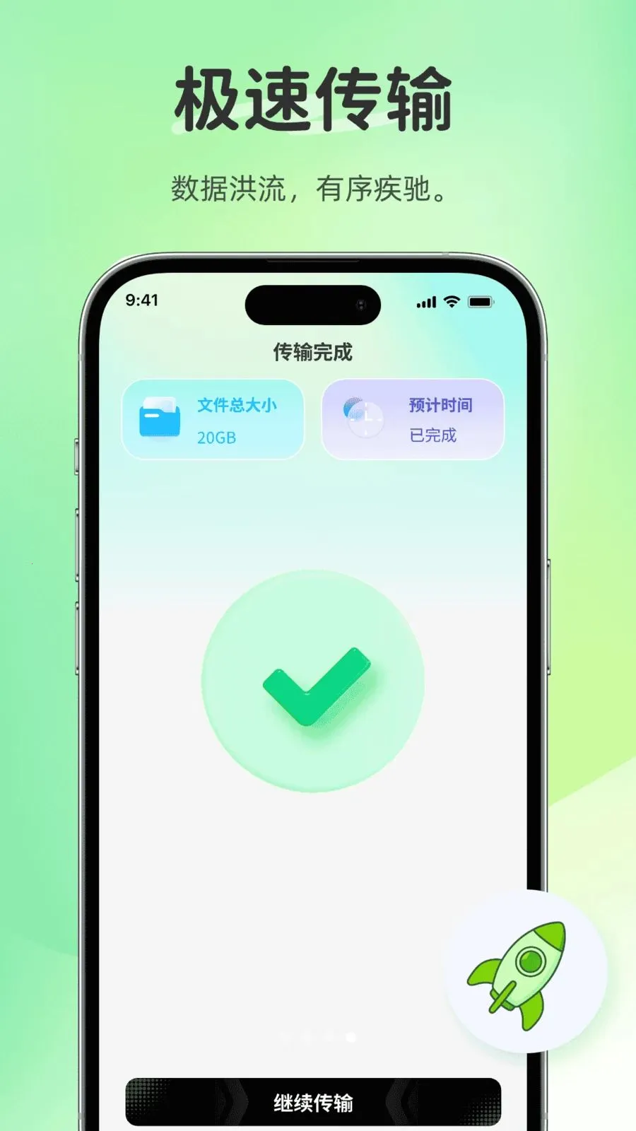 ����������������ֻ���v1.0.0 �ֻ����ͼ