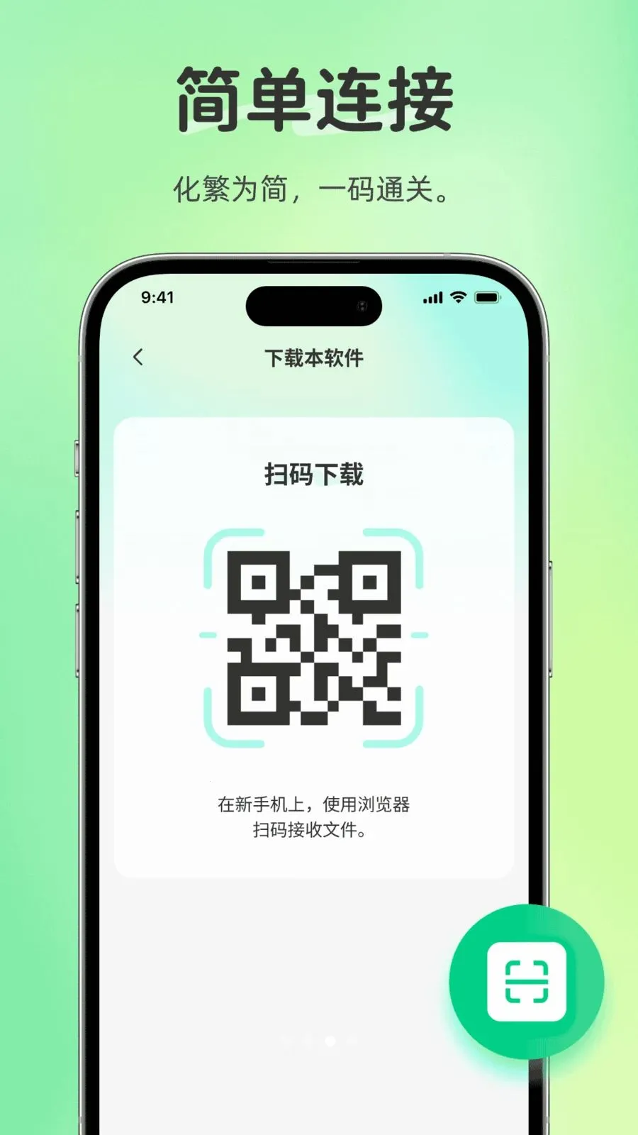 ����������������ֻ���v1.0.0 �ֻ����ͼ
