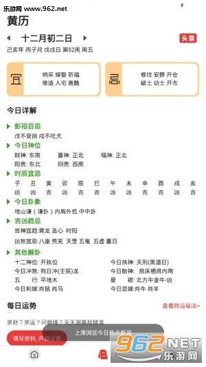 ����������(�๦����������)v1.9.7.06 ��׿���ͼ