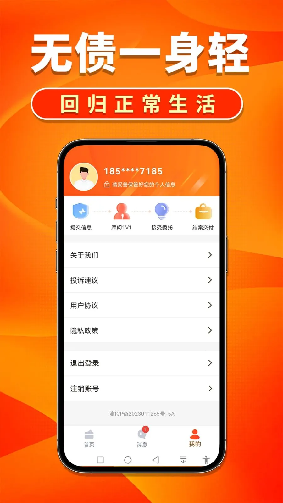�����˵�����2026�ٷ�����v1.0.4 ��Ѱ��ͼ