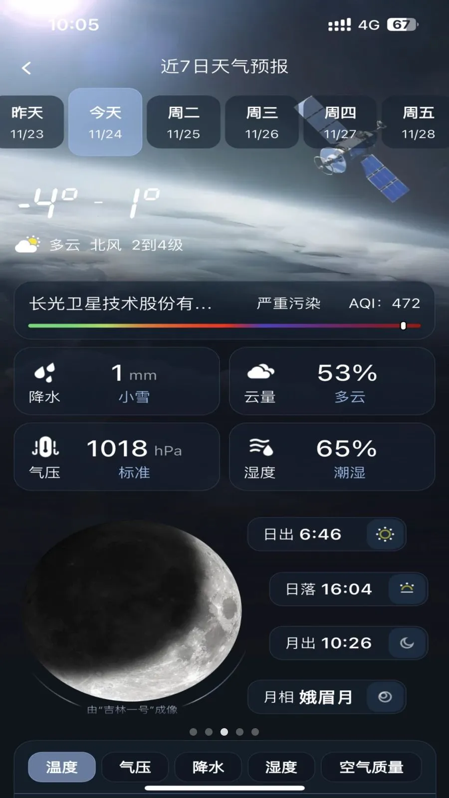 ��������2026���ذ�װv1.0.0 �ֻ����ͼ