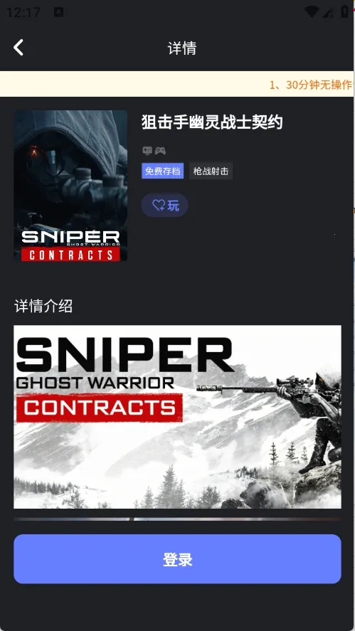 ��ѿ����2026���°汾v0.0.1 �ֻ����ͼ