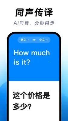 ��ϺAI����(�����Է��빤��)v1.0.1 �ٷ������ͼ