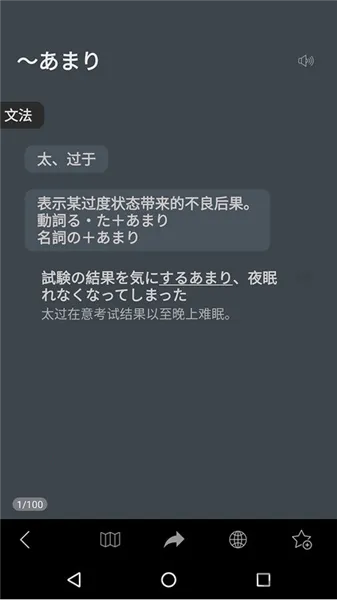 MOJiTest�����ֻ���