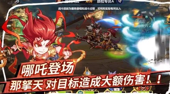 萌将风云2026官方最新版本 萌将风云2026官方最新版本