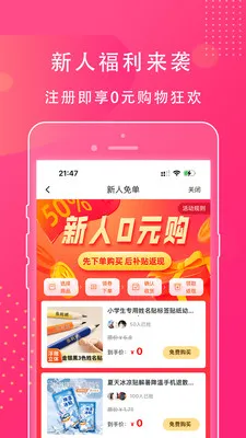 ��ʡ��2026�ٷ�����v1.0.45 ��׿���ͼ