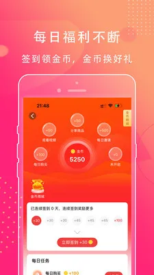 ��ʡ��2026�ٷ�����v1.0.45 ��׿���ͼ
