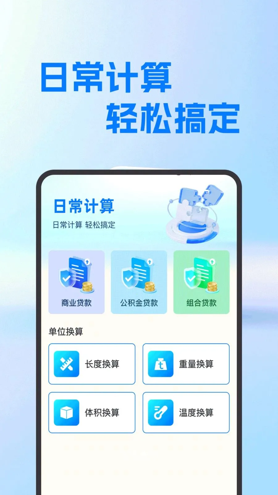 ���氲׿������(�๦�ܼ�����)v1.0.0 ��Ѱ��ͼ