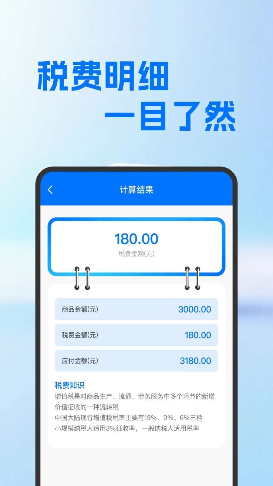 ���氲׿������(�๦�ܼ�����)v1.0.0 ��Ѱ��ͼ