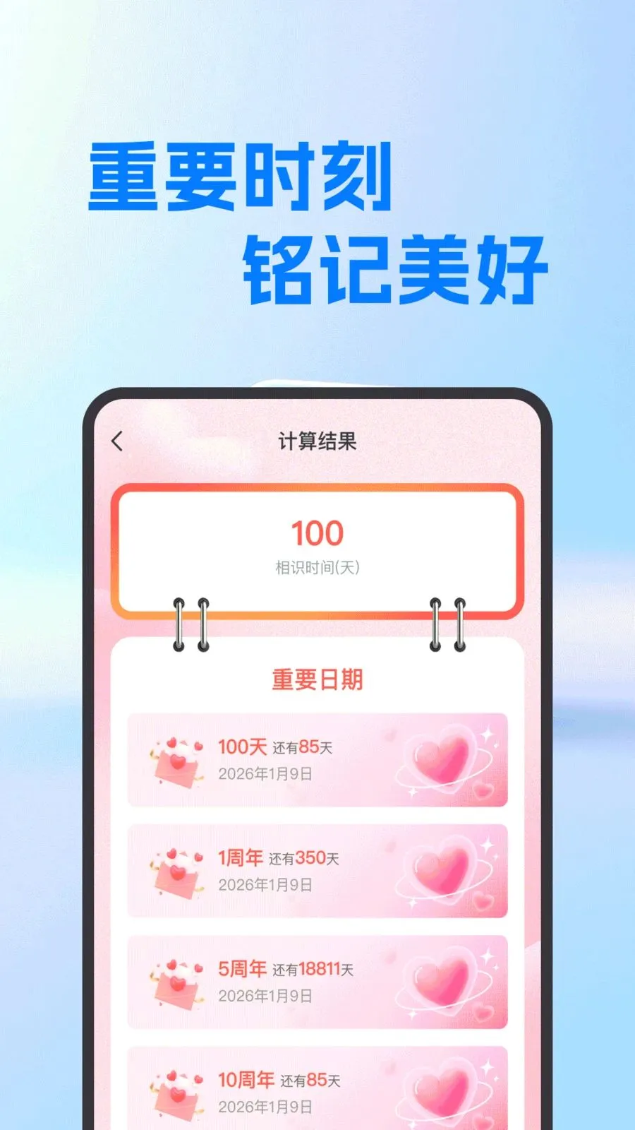 ���氲׿������(�๦�ܼ�����)v1.0.0 ��Ѱ��ͼ